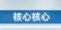 企业banner